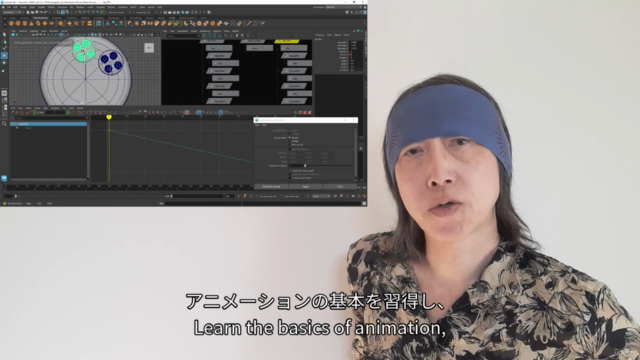 Maya必須アニメーション習得コース Maya Required Animation Learning Course – Screenshot 2