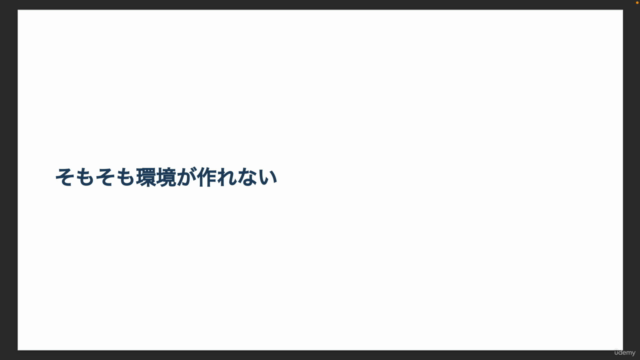 [python/typescript/javascript]プログラミング環境構築徹底解説 – Screenshot 1