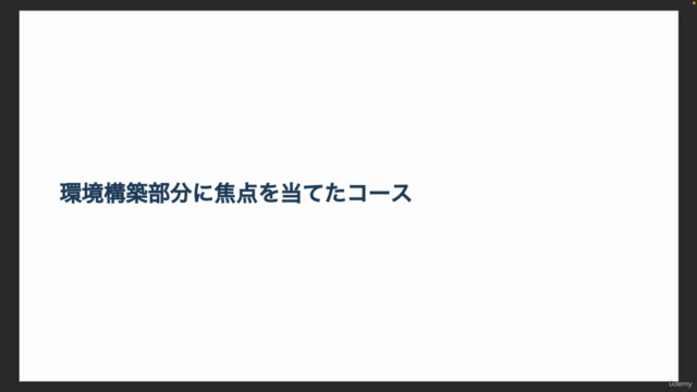 [python/typescript/javascript]プログラミング環境構築徹底解説 – Screenshot 3