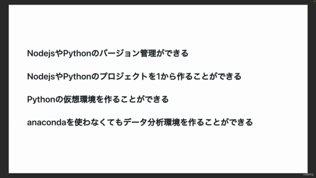 [python/typescript/javascript]プログラミング環境構築徹底解説 – Screenshot 4