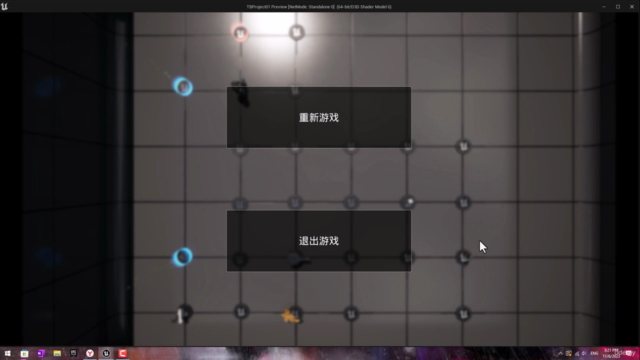虚幻5蓝图初级教程:回合益智游戏 – Screenshot 1