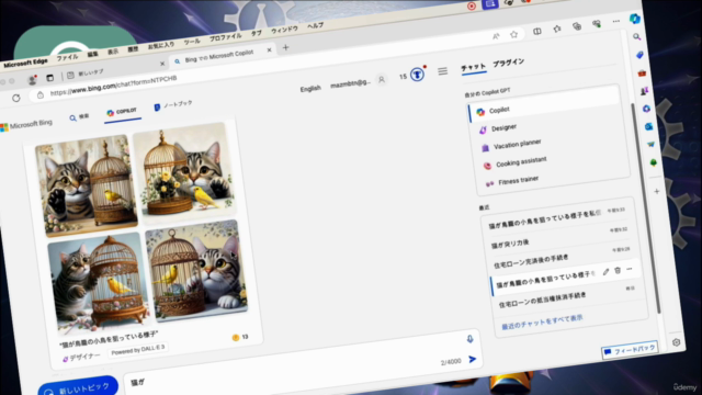 【最新GPT-4】生成AI ChatGPTでExcelのVBAコードを生成 データ分析にフル活用!初心者向け実践コース – Screenshot 4