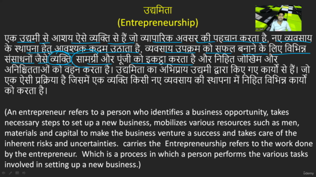 FUNDAMENTALS OF ENTREPRENEURSHIP – Screenshot 2
