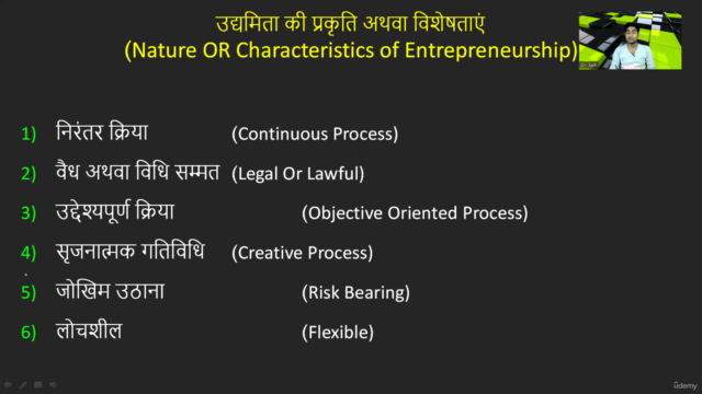 FUNDAMENTALS OF ENTREPRENEURSHIP – Screenshot 3
