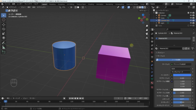 【初心者入門】グリースペンシルを使ったBlender手書き風2.5D映像の作成講座 – Screenshot 2