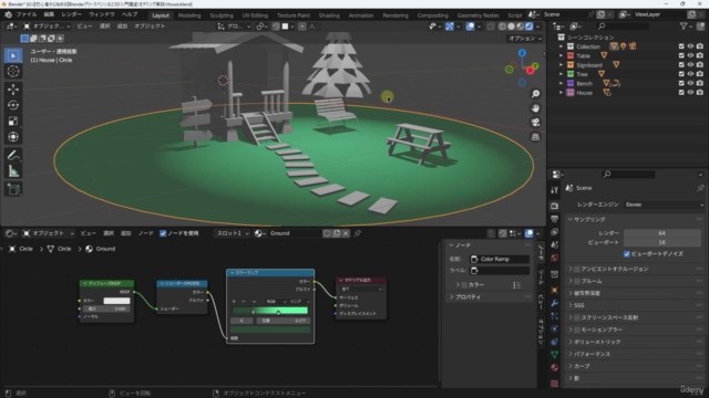【初心者入門】グリースペンシルを使ったBlender手書き風2.5D映像の作成講座 – Screenshot 3