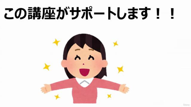 新入社員研修向け！JDBC・Servlet/JSP・ソフトウェアテスト・UML・Webアプリケーション開発実習入門講座！ – Screenshot 3