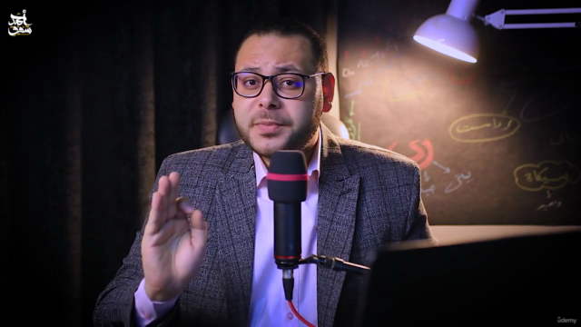 عائلة مقام النهاوند - المقامات الفرعية للمنشدين والمبتهلين – Screenshot 1