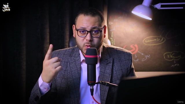 عائلة مقام النهاوند - المقامات الفرعية للمنشدين والمبتهلين – Screenshot 3