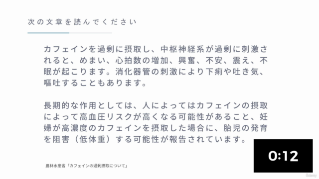 【理系博士の論文読解法「リサーチ読み」前編】1本の学術論文からあなたに必要な情報を取得する『サーチ読み』をマスターしよう – Screenshot 1