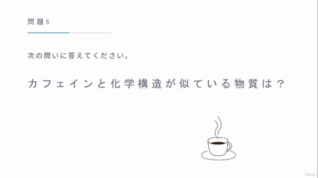【理系博士の論文読解法「リサーチ読み」前編】1本の学術論文からあなたに必要な情報を取得する『サーチ読み』をマスターしよう – Screenshot 2