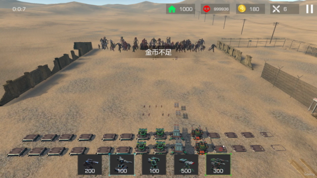 Unity2023项目优化与上架 – Screenshot 2