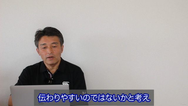 我が子をトップレベルの野球選手にするための、メンタルコーチマスターコース – Screenshot 2