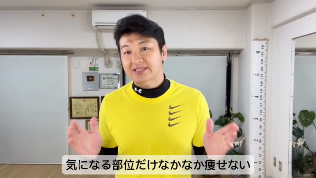 女性の体型お悩み別エクササイズ全20部位 – Screenshot 4