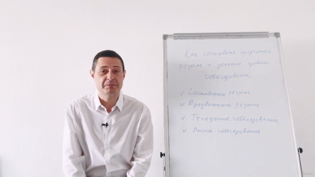 Как составить продающее резюме и пройти собеседование – Screenshot 4