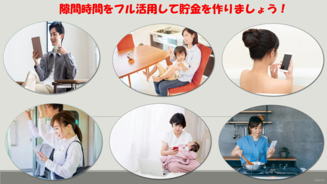 社会保険労務士試験 2024年受験対策版 比較マスター 問題演習コース:NO3「労働者災害補償保険法」 – Screenshot 4