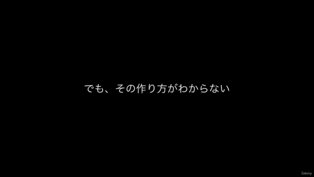 【WordPress】企業サイト制作マスターコース|Sydneyで作る製造業のコーポレートサイト – Screenshot 2