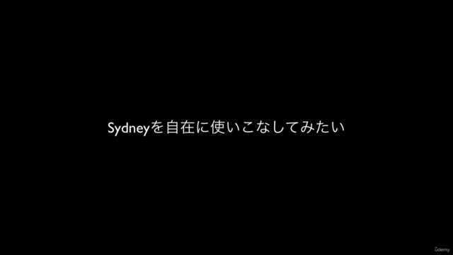 【WordPress】企業サイト制作マスターコース|Sydneyで作る製造業のコーポレートサイト – Screenshot 4