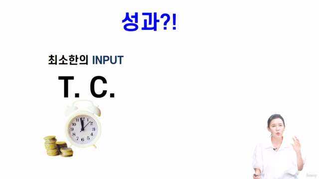 전략적 성과관리 노하우를 습득하는 성과관리 A to Z – Screenshot 4