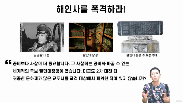 핵심가치가 조직을 살린다 – Screenshot 3