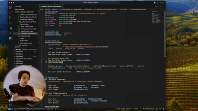 Автоматизация мобильного тестирования с Robot Framework – Screenshot 3