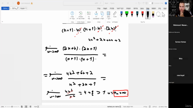 מבוא לחדו"א לרנטגנאים חלק א עם מוחמד טרביה – Screenshot 2