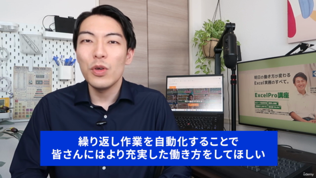 【VBAマクロ入門】初心者向けの丁寧な解説!文系でもできる!Excel作業を一瞬で自動化する完全ガイド【ChatGPT】 – Screenshot 2