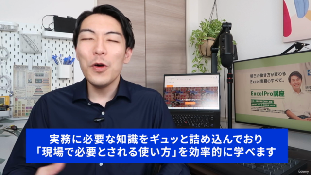 【VBAマクロ入門】初心者向けの丁寧な解説!文系でもできる!Excel作業を一瞬で自動化する完全ガイド【ChatGPT】 – Screenshot 3