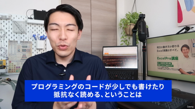 【VBAマクロ入門】初心者向けの丁寧な解説!文系でもできる!Excel作業を一瞬で自動化する完全ガイド【ChatGPT】 – Screenshot 4