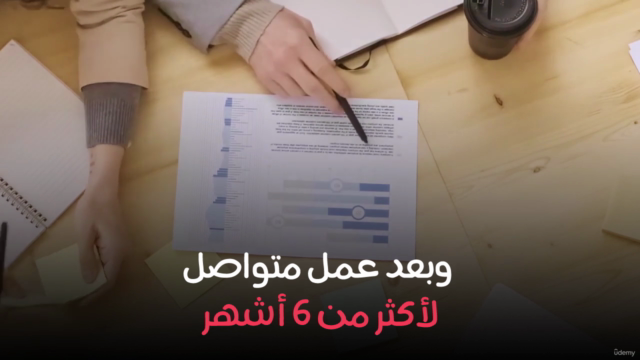 دورة تعليم المحادثة في اللغة التركية – Screenshot 1