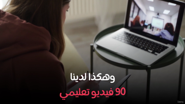 دورة تعليم المحادثة في اللغة التركية – Screenshot 3