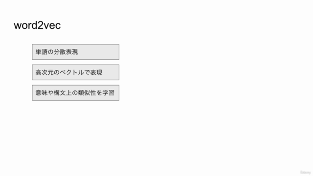 GPTを自作して大規模言語モデルを理解する:PythonでTransformerとAttentionを学ぶLLM機械学習 – Screenshot 2