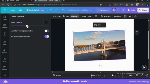 كورس التصميم على كانفا – Screenshot 4
