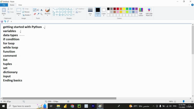 بايثون ببساطة – Screenshot 3