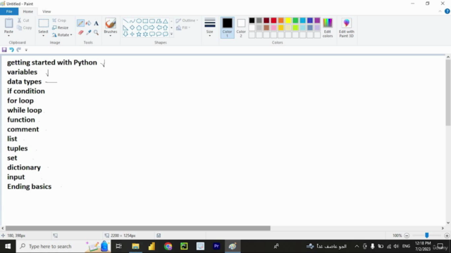 بايثون ببساطة – Screenshot 4