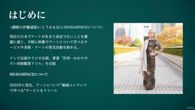 【印象派:完全ガイド】美術館が100倍楽しめる/アートの鑑賞眼を養う/新時代を築いた画家達の物語【永久保存版】初級〜中級 – Screenshot 1