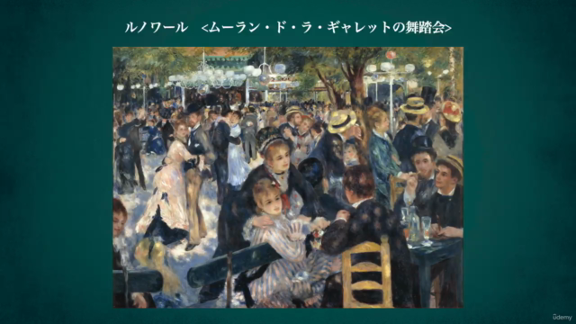 【印象派:完全ガイド】美術館が100倍楽しめる/アートの鑑賞眼を養う/新時代を築いた画家達の物語【永久保存版】初級〜中級 – Screenshot 3