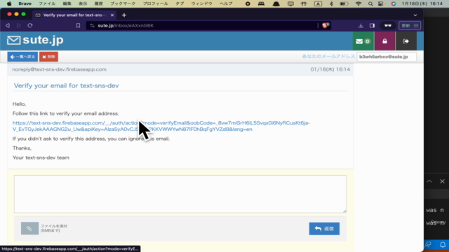 【2024年版】Flutter+Firebase+AWS アプリ開発実践講座 – Screenshot 1