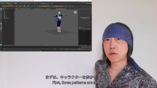 Maya必須キャラクターアニメーション習得コース Required Character Animation Acquis – Screenshot 1
