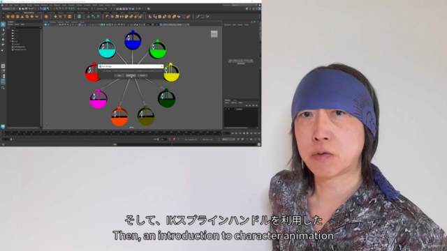 Maya必須キャラクターアニメーション習得コース Required Character Animation Acquis – Screenshot 2
