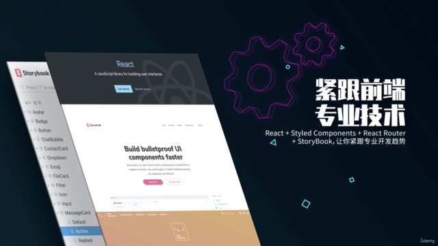 打造 React 即时通信 UI 库 – Screenshot 1