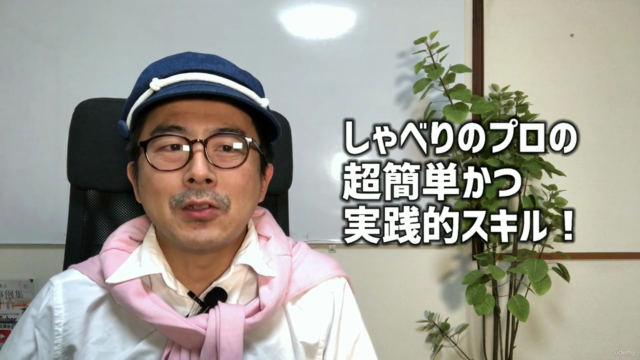 スマホアプリvrewで簡単!動画で自分がしゃべってPR!セリフを自動で文字起こし!講師は元NHKディレクター – Screenshot 3