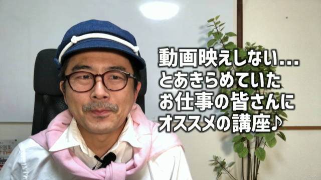 スマホアプリvrewで簡単!動画で自分がしゃべってPR!セリフを自動で文字起こし!講師は元NHKディレクター – Screenshot 4