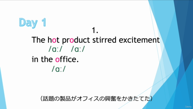 【14日間】英語発音指導士が教える英語発音のコツ-初級編【英会話とリスニング力徹底攻略】 – Screenshot 4
