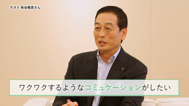 「経営者たちのストーリー」③ 株式会社資生堂 魚谷雅彦 – Screenshot 4