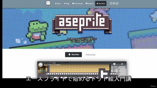 Asepriteで始めるドット絵入門講座 – Screenshot 1
