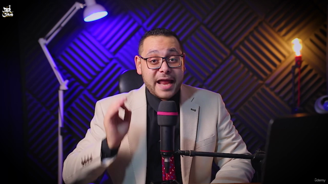 المستوي الثاني "المقامات للقراء الجزء الخامس" مقام البياتي – Screenshot 1