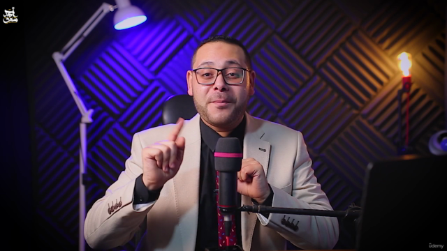 المستوي الثاني "المقامات للقراء الجزء التاسع" مقام السيكاه – Screenshot 3