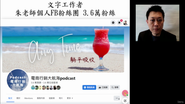 小編偷笑了! 用AI寫文案找創意,ChatGPT寫作理論到各產業應用,從廣告標題,產品特點,影片腳本,外語使用到推廣內容 – Screenshot 2