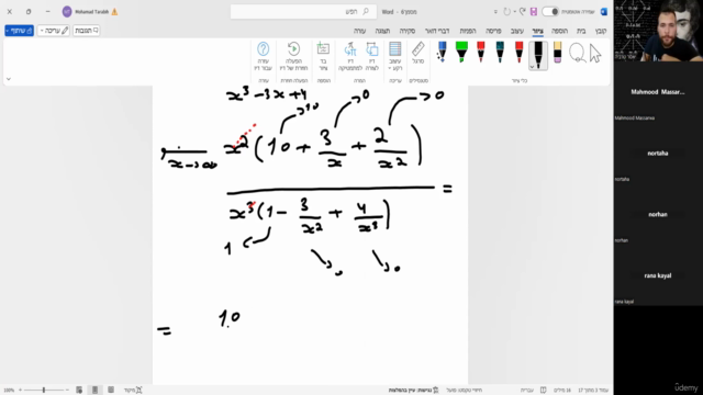 מבוא לחדו"א לרנטגנאים חלק ב  עם מוחמד טרביה – Screenshot 1